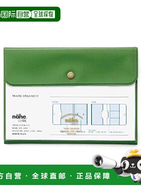 【日本直邮】Hightide旅行收纳包绿色搭扣迷你小巧便携简约