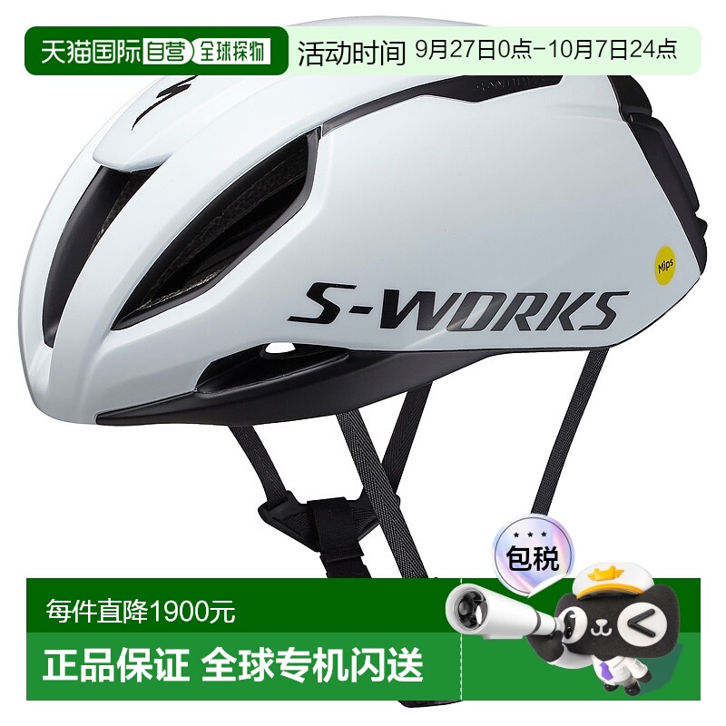 欧洲直邮Specialized闪电S-Works Evade 3 MIPS男女公路自行车骑