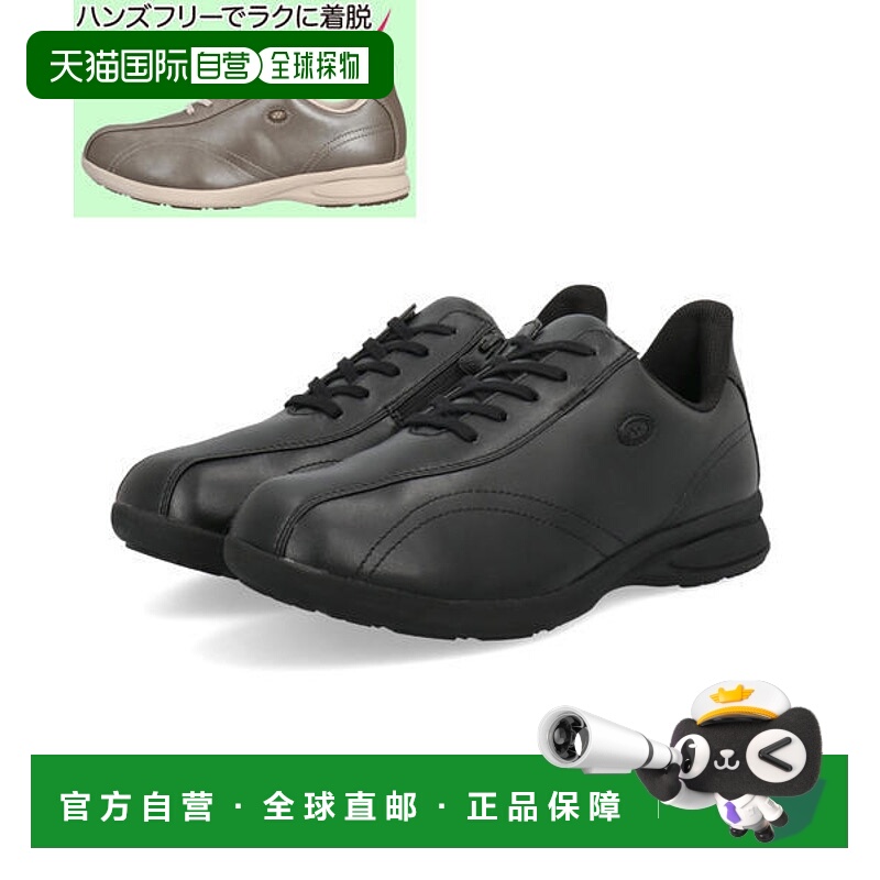 日本直邮YONEX 女士轻便行走鞋 宽幅4.5E 轻便 防水 L130W [HF]
