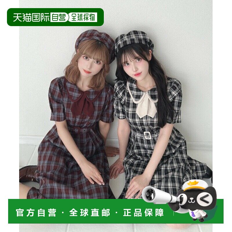 日本直邮F i.n.t 女装 复古双色格纹系带连衣裙 55AE02h001
