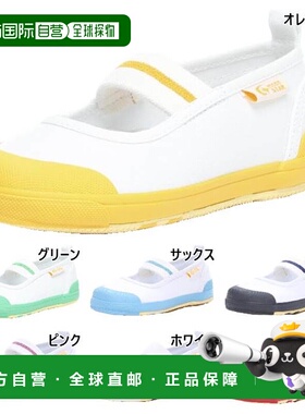 日本直邮moonstar 月星 青少年 胡萝卜 CARROT CRST11 室内鞋 小