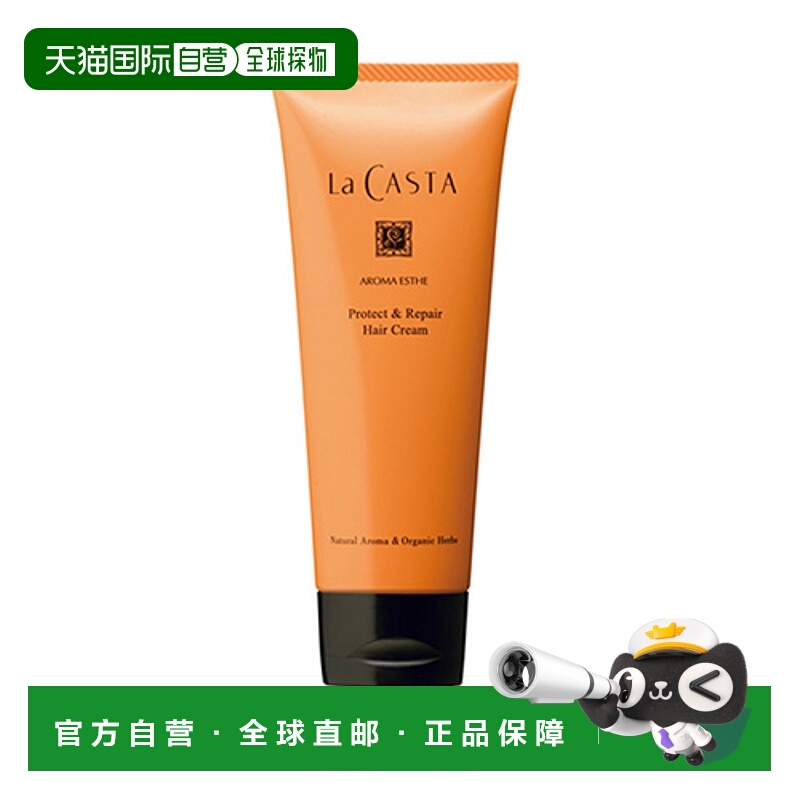 日本直邮La casta丰润光泽深层修复防紫外线发乳105g管装护理玫瑰