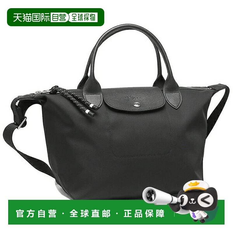 日本直邮LONGCHAMP 普利亚热能量系列S号2WAY女士手提单肩包 [LO3