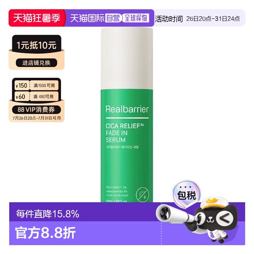 韩国直邮爱多康 ATOPALM 屏障CICA积雪草舒缓透亮修护精华 5正品