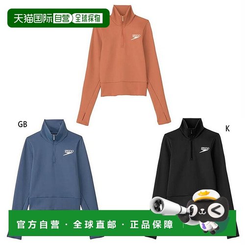 日本直邮speedo 女士 Mycon Filon 长袖拉链上衣运动衫上衣米色 s