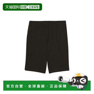 日本直邮PUMA-Ess No.1徽标泽西短裤B 短裤新款运动同款休闲裤