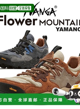 日本直邮NANGA×Flower MOUNTAIN 运动鞋YAMANO3 c2540-3s039z