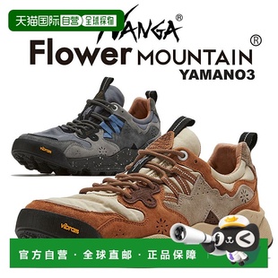 c2540 日本直邮NANGA×Flower YAMANO3 运动鞋 3s039z MOUNTAIN