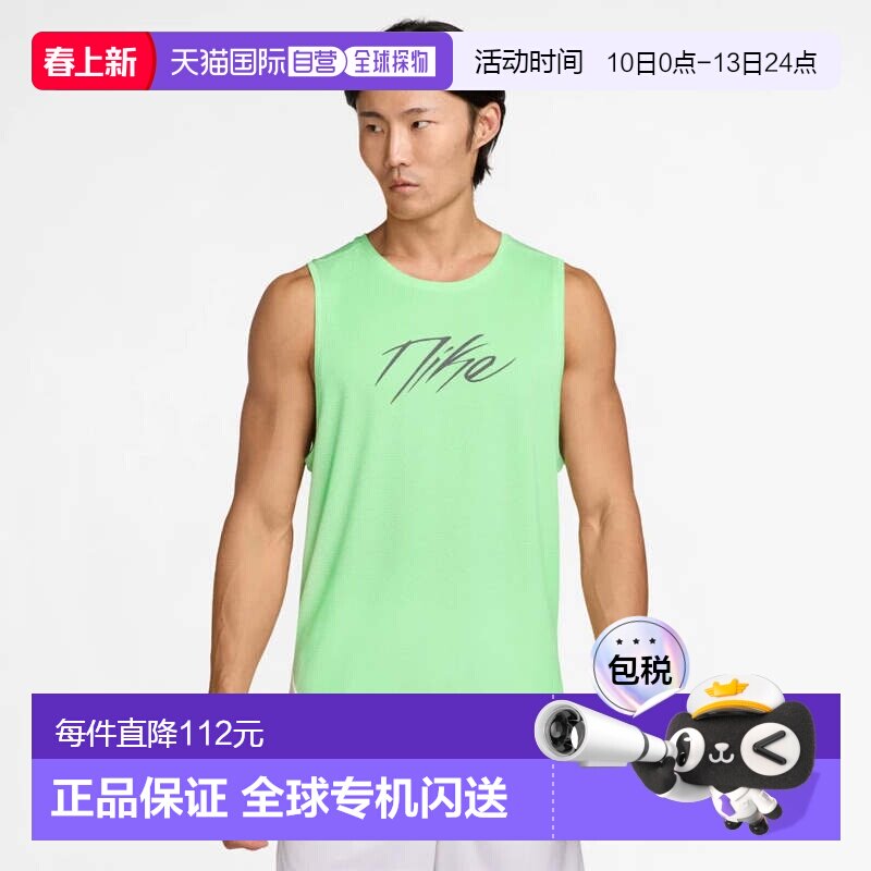 日本直邮Nike-耐克男士女士篮球无袖衬衫图标DRI新款速干