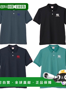 日本直邮Canterbury Flex Cool Control Polo 衫 RA325117