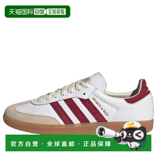 日本直邮Adidas/阿迪达斯轻便透气耐磨低帮板鞋男女同款 IF5660