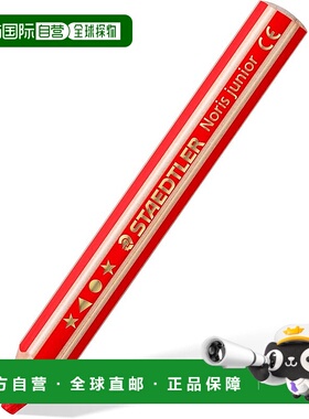 【日本直邮】Staedtler施德楼 彩色铅笔 红色6支 粗轴140-2 VE