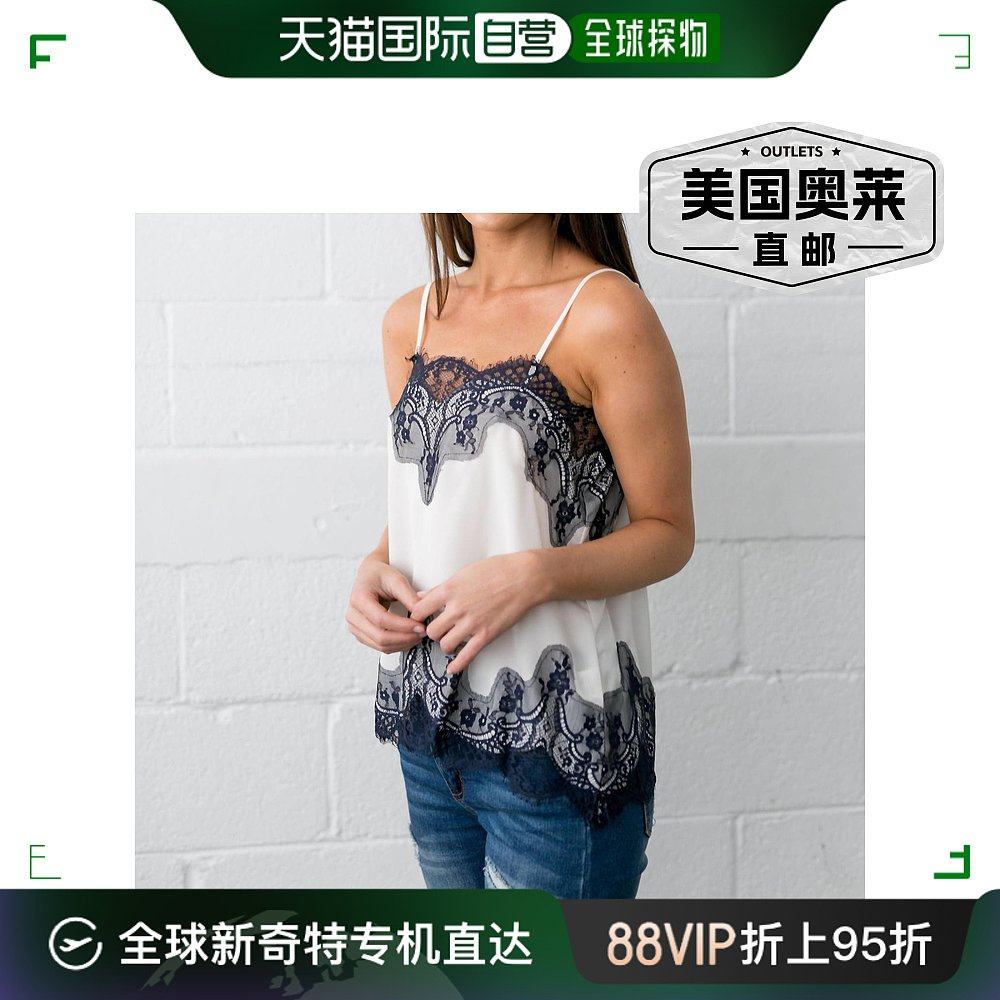 storia白色尚蒂伊蕾丝吊带背心 - 白色 【美国奥莱】直发