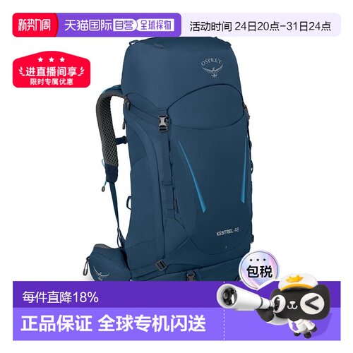 自营OSPREY 小鹰Kestrel系列38L/48L户外双肩背包徒步登山背包男