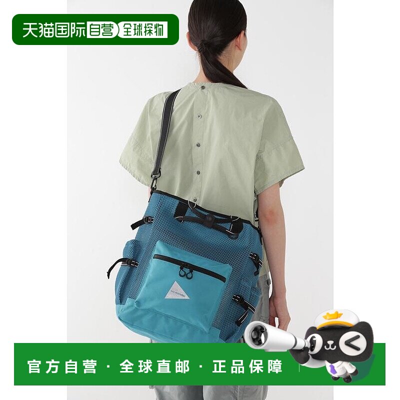 1h可退 日本直邮and wander 3D网眼双肩手提包新款背包双肩包