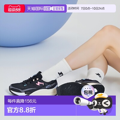 日本直邮new balance-New Balance（女士）跑步鞋运动鞋Minimus培