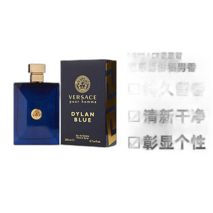 美国直邮范思哲男香海神200ml VERSACE DYLAN BLUE馥奇调喷雾正品