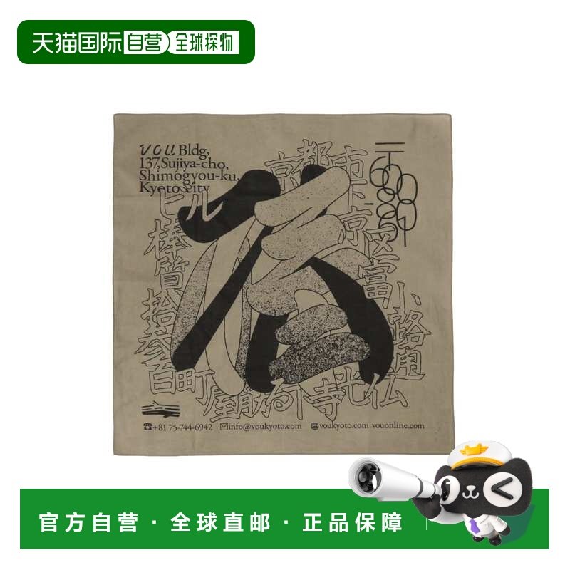 日本直邮VOU 男士棒 contact 方巾 核心文化联名设计 58470091430,服饰配件/皮带/帽子/围巾,手帕,淘宝优惠券,粉丝福利购,淘宝优惠卷