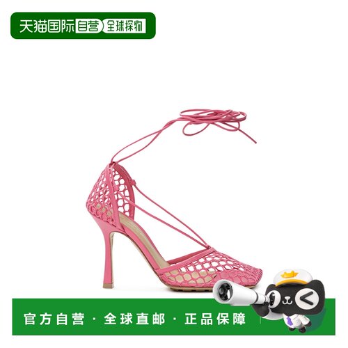 1h可退 香港直邮Bottega Veneta 葆蝶家 女士 粉色 Stretch Lace-