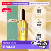 欧洲直邮lamer海蓝之谜奇迹精华油臻璨焕活改善衰老15 30ml正品
