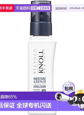1h可退 日本直邮STEPHEN KNOLL MOISTURE SOFTENING EMULSION MOI