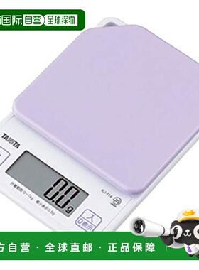 【日本直邮】百利达TANITA电子秤 料理秤 蓝莓紫色KJ-114PP