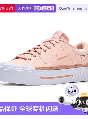 1h可退 香港直邮Nike 耐克 女士 Legacy Lift 浅口鞋  舒适时尚