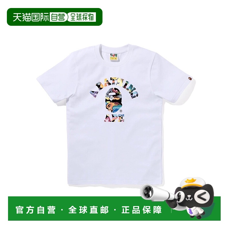 日本直邮A BATHING APE ART CAMO COLLEGE TEE 短袖T恤内搭