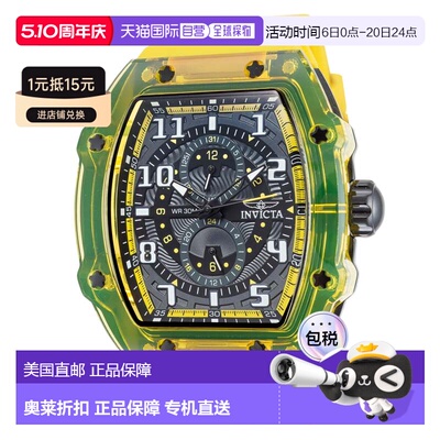 自营Invicta Men's Racing 48.5mm Yellow Quartz Watch - yellow