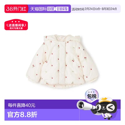 日本直邮日潮 petit main儿童LINK刺绣中棉夹克9654301