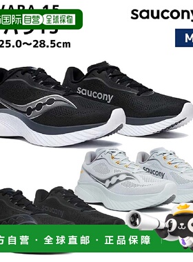 日本直邮Saucony KINVARA 15 男式跑步鞋 运动 轻便 S20967 200 2