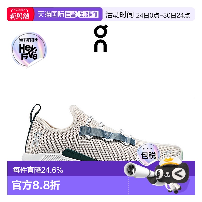 香港直邮ON昂跑Cloudeasy男士运动鞋新款