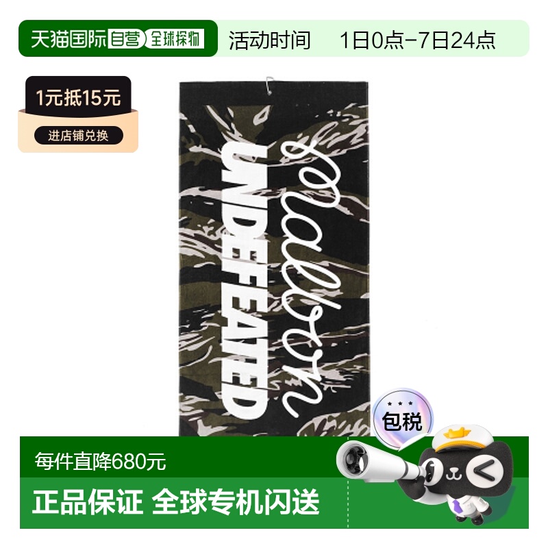 韩国直邮MALBON GOLF 男士运动毛巾M5133LAC13CMO MALBON X UNDEF