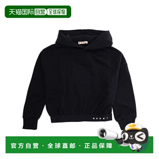 M01552M00V1MS323F0M900 女童卫衣 AW2025 香港直邮MARNI 1h可退