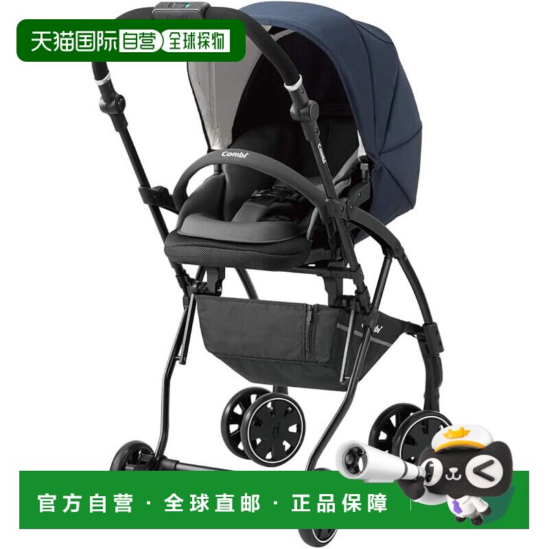 【日本直邮】康贝婴儿推车 AttO type-S SG标准合规 藏青 1月起