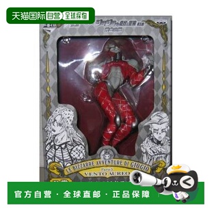 【买手直采】日本直邮万普JoJo奇妙冒险第五部黄金之风迪亚波罗站