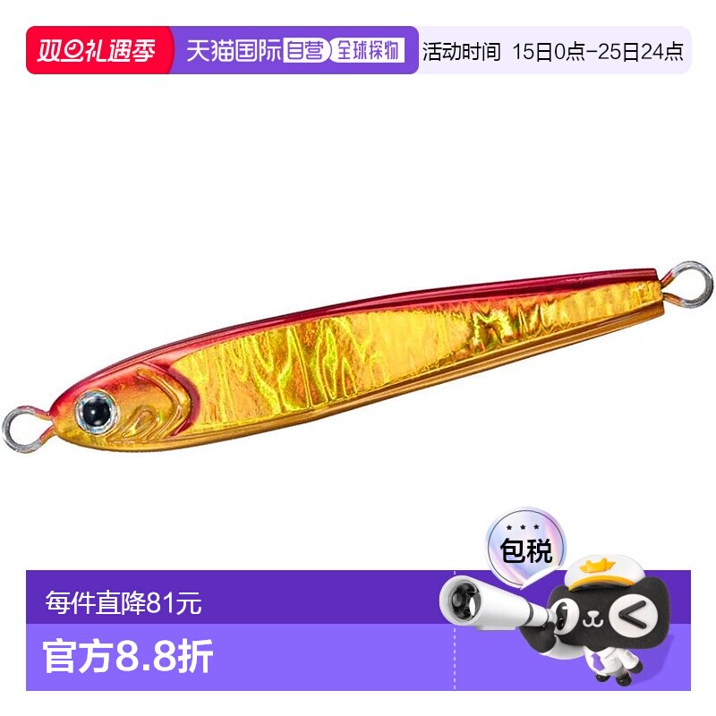 【日本直邮】达亿瓦Tungsten Jig Saltiga TG 鱼饵 120g MGKM Aka
