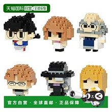 【日本直邮】Kawada河田 微型积木Nanoblock 柯南vol.4/6种NBMC_5