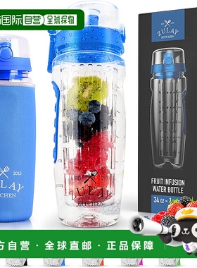 自营 zulay kitchenFruit Infuser 水壶带套筒和翻盖 - 海蓝色 美