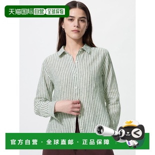 日潮跑腿UNIQLO优衣库 优质亚麻衬衫条纹 483870