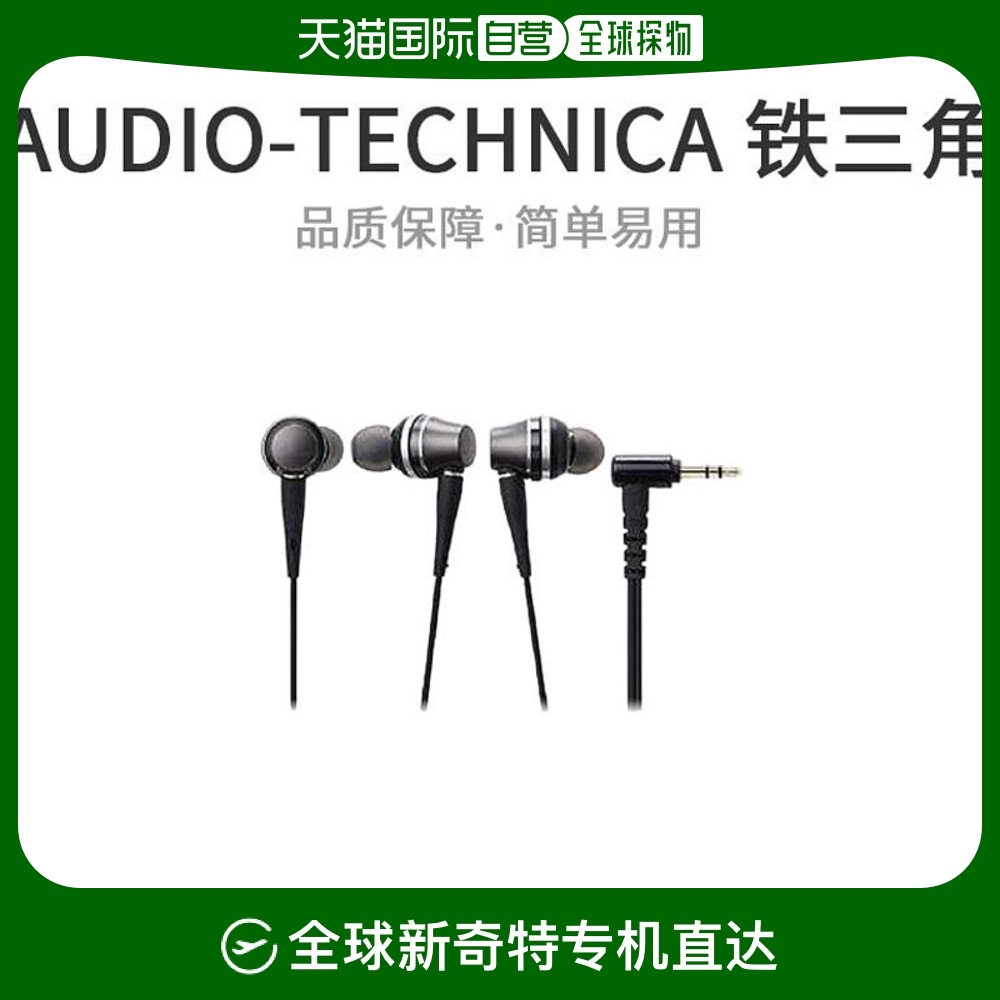 Not Specified 17.4*6.6*23.7cm ձֱʡAudio TechnicaʽATH-CKR90˶4243.65Ԫ3(1414.55Ԫ/88VIP 95)