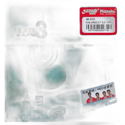 日本直邮Nittaku Kyouhyou Neo 3 乒乓球胶皮 NR8701-20