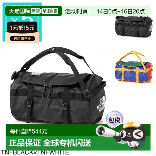 日本直邮The North Face BASE CAMP DUFFEL 50L SMALL（男士双向/