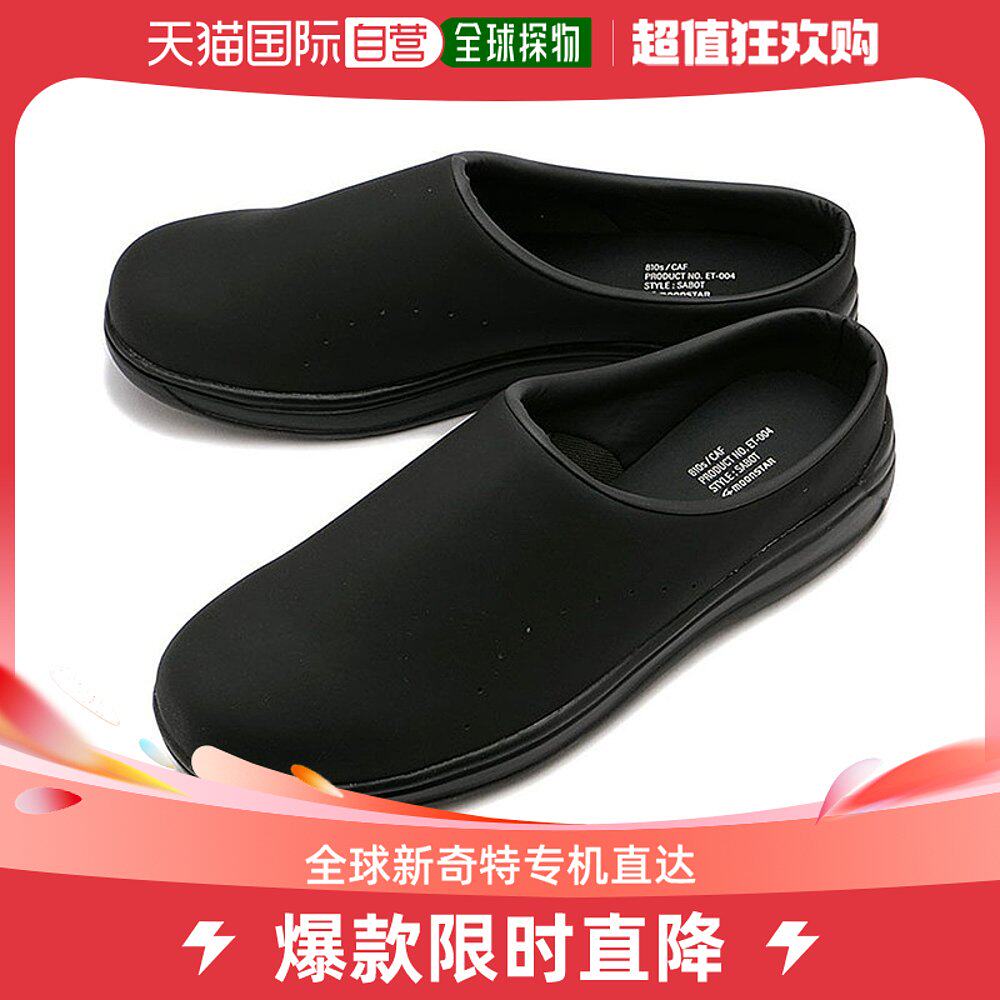 自营|moonstar月星男士运动鞋炭灰色薄地舒适休闲爆款凉鞋