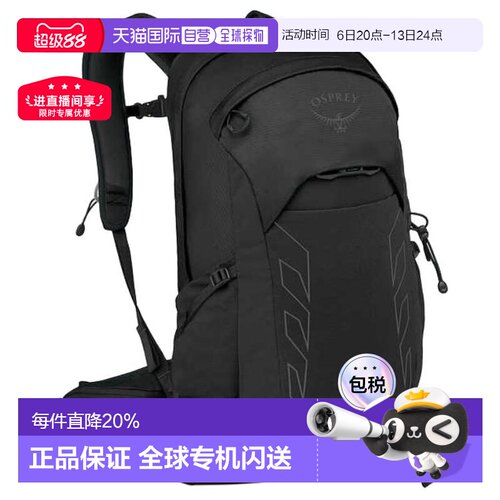 自营OSPREY小鹰Talon魔爪登山旅行双肩包轻便背包男款22L/26L