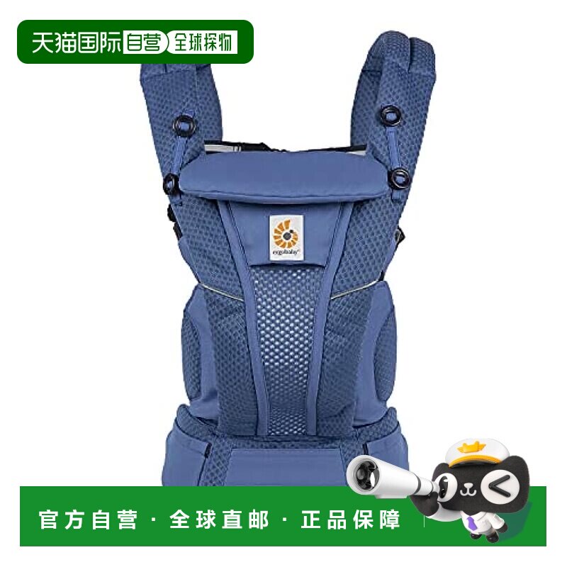 【日本直邮】Ergobaby 婴儿背带 EBC OMNI Breeze 蓝宝石蓝 面对图片