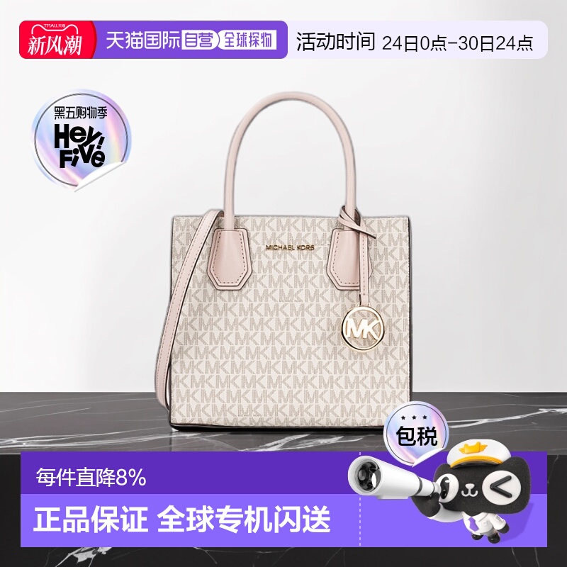 奥莱美国直邮mercer中号手提包