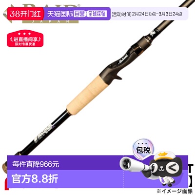 日本直邮Raid Japan Bass Rod Maximum THE MAXX Modified GXT-70