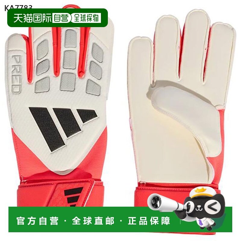 日本直邮阿迪达斯男女 Copa Club GL 青少年足球守门员手套L6037,运动/瑜伽/健身/球迷用品,守门员手套,淘宝优惠券,粉丝福利购,淘宝优惠卷