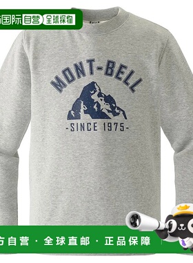 1h可退 香港直邮mont-bell 男童卫衣 2104860LGY CO 灰色